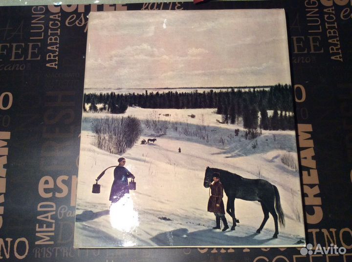 Государственный русский музей, 1979