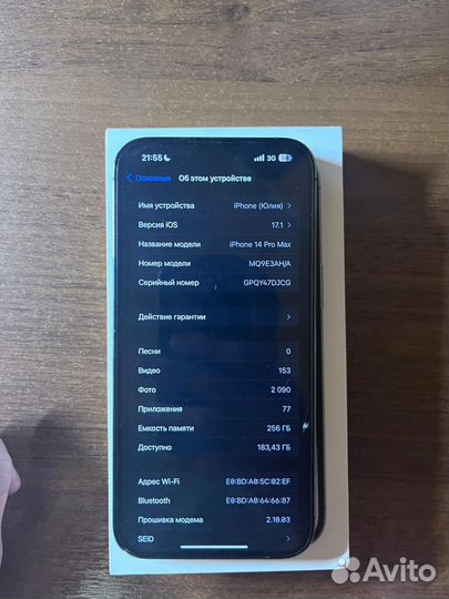 iPhone 14 Pro Max, 256 ГБ