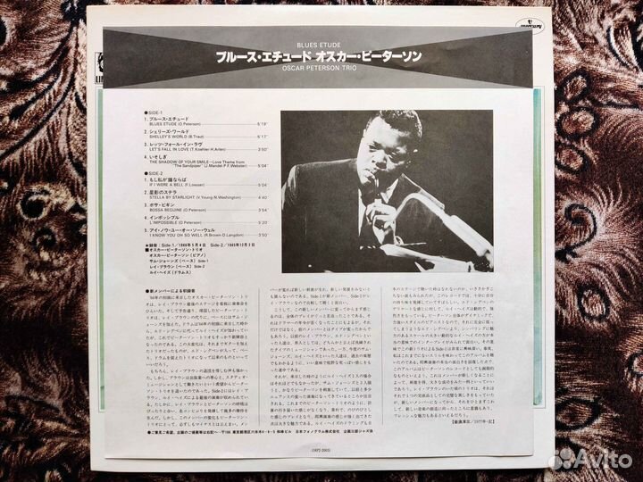 Oscar Peterson – Blues Etude – Japan 1977