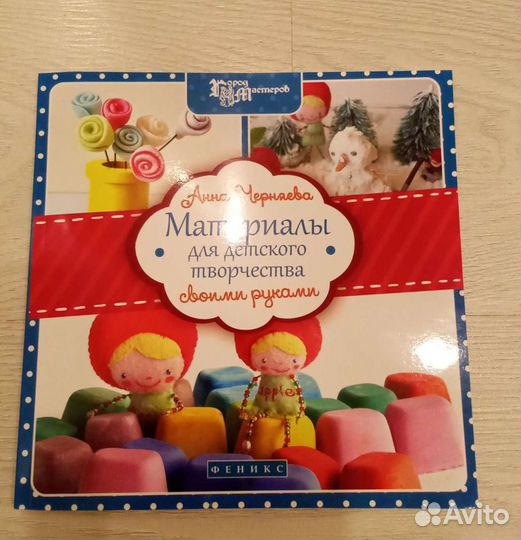 Книги по обучению рисованию и творчеству