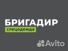 Технолог швейного производства