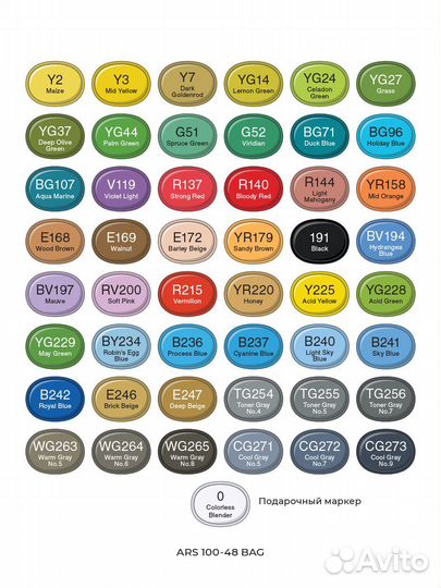 Спиртовые маркеры Artisticks style 48 шт в сумке