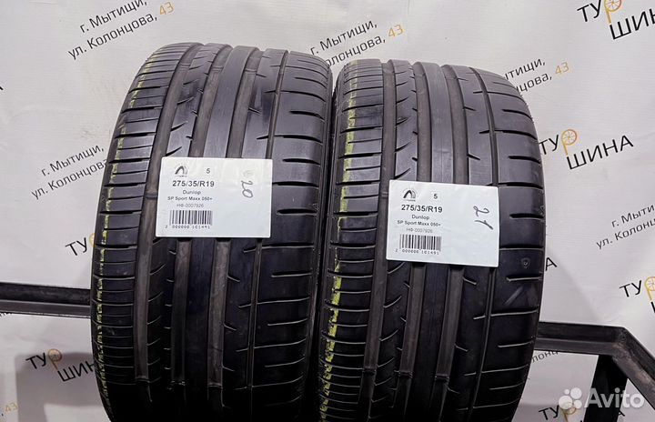 Dunlop SP Sport Maxx 050+ 275/35 R19 94Y