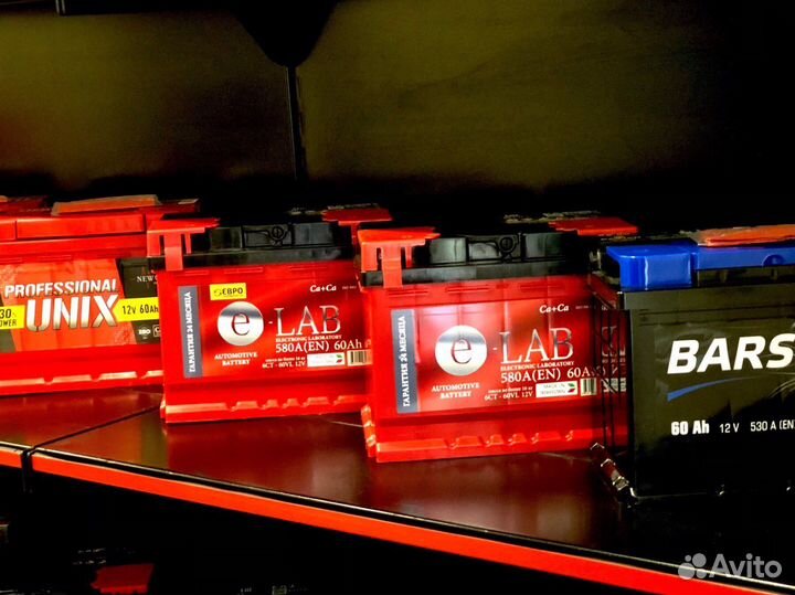 Аккумуляторы новые 60 Ач