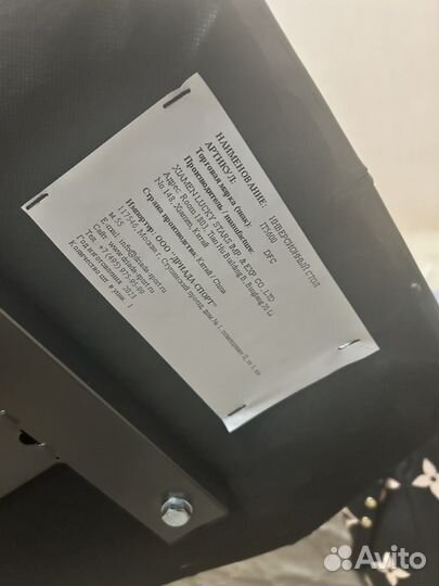 Инверсионный стол бу