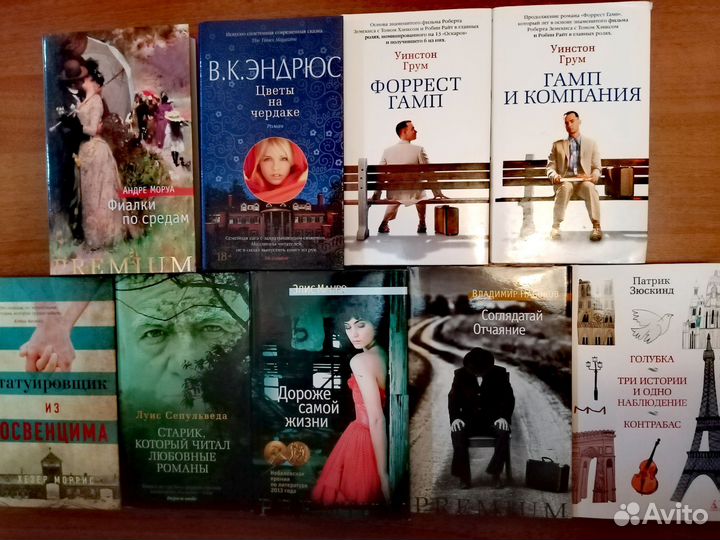 Элис Манро, Сепульведа, Вирджиния Эндрюс, Набоков