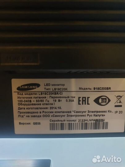 ЖК монитор 19