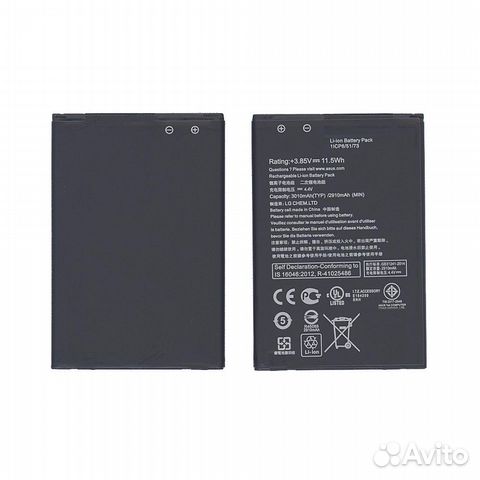 B11Bj9c, B11P1510 Asus Zenfone Go TV 3000mAh / 11