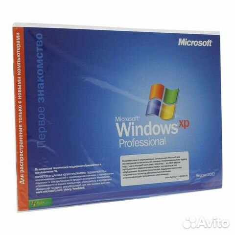 Windows xp professional