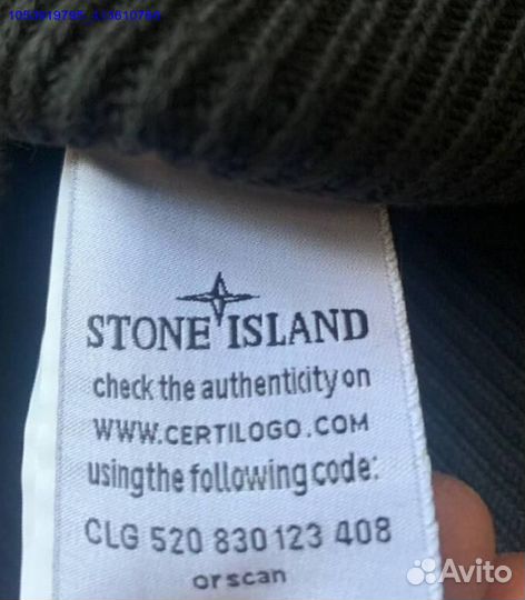 Stone Island вязаный джемпер мужской