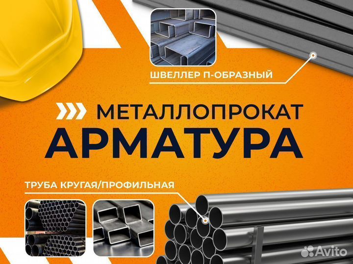 Труба холоднодеформированная х/д 16