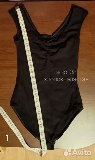 Одежда для хореографии, танцев