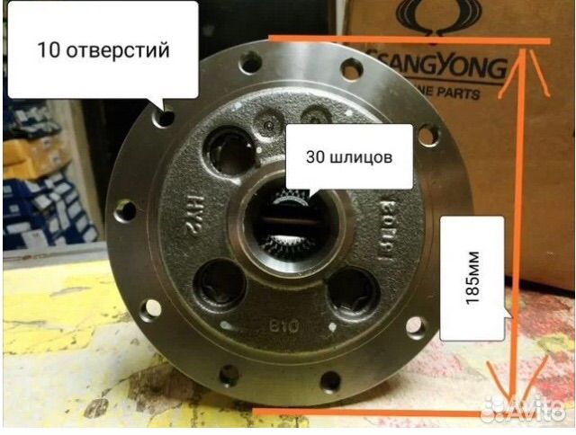 Задний ведущий мост ssang young rexton1