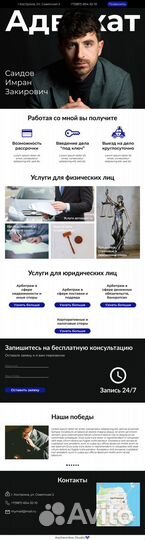Web дизайнер