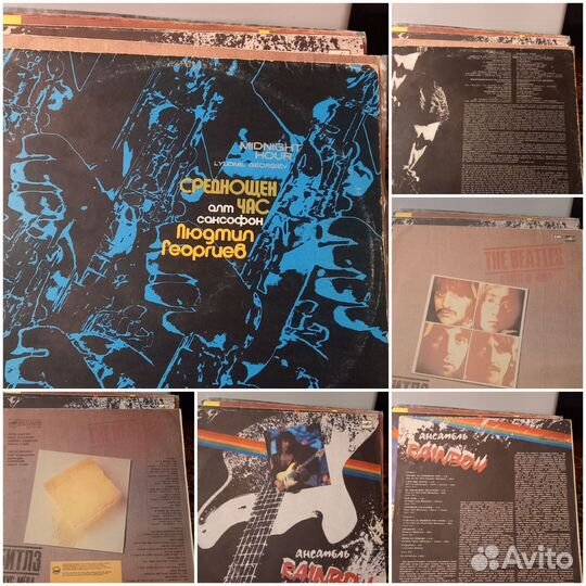 Виниловые пластинки