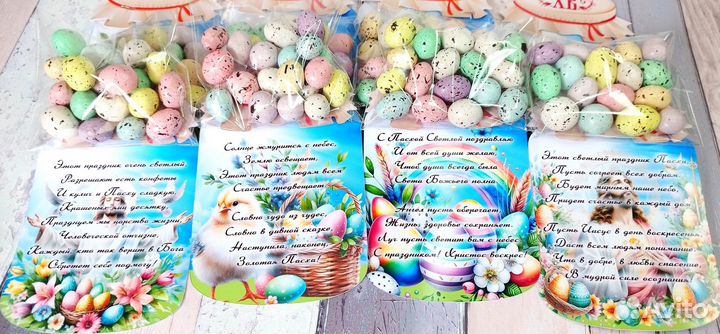 Подарок-презент на Пасху
