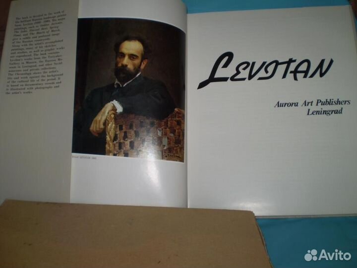 Левитан 1988 Подарочный альбом на английском языке