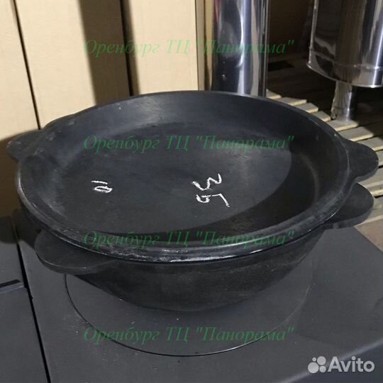 Казан с крышкой сковородой