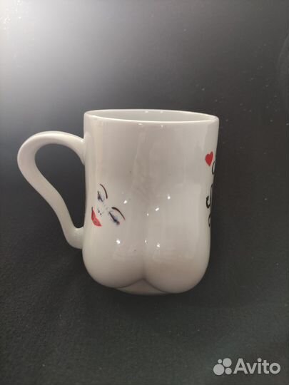 Секси кружка. Большая. Прикол