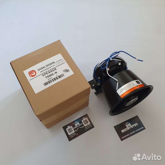 Колокол 800w для спецсигнала