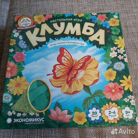 Настольная игра Клумба