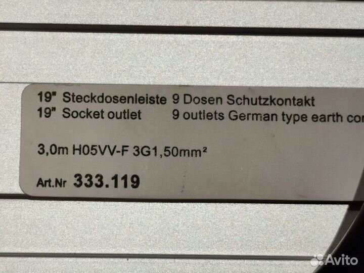 Удлинитель/сетевой фильтр conteg,9 розеток,3м,алюм