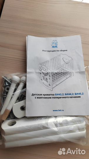 Детская кровать