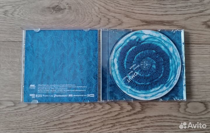 Компакт - диск Omut