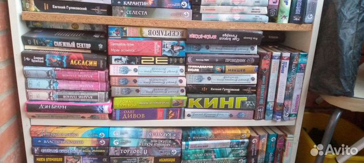 Книги