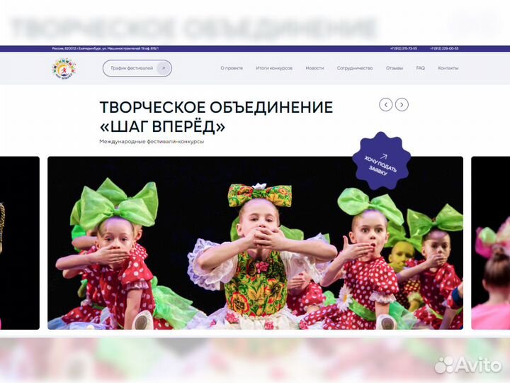 Разработка сайтов И продвижение сайтов