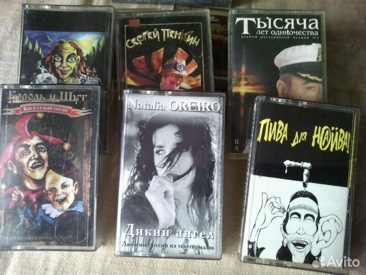 Аудиокассеты