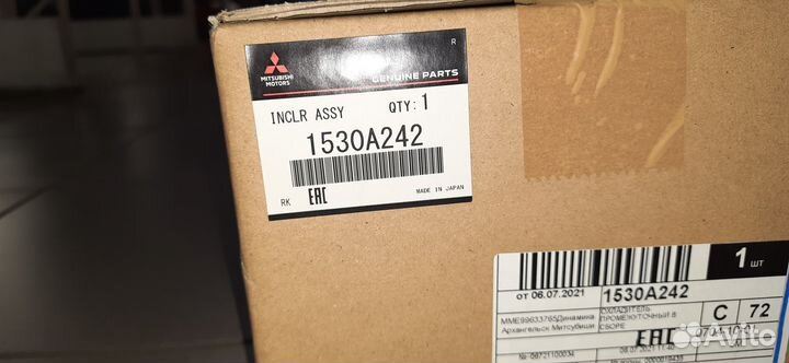 Интеркулер Mitsubishi Eclipse Cross