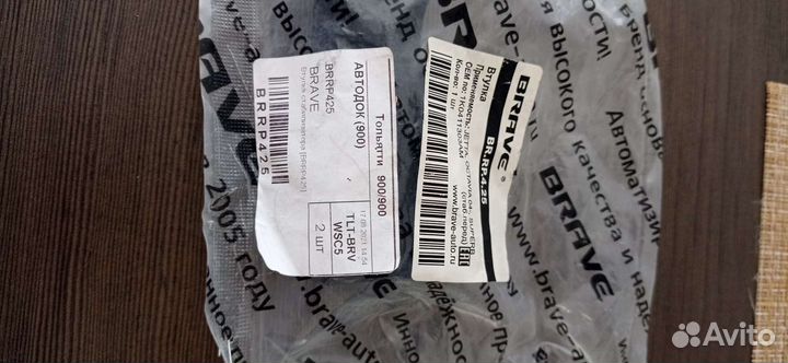 Запчасти на фольксваген гольф мк6