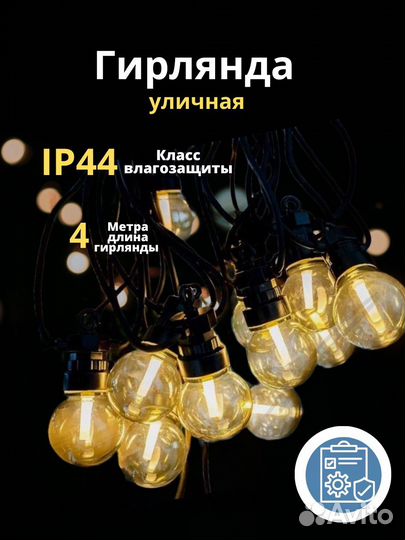 Инфографика для wildberries