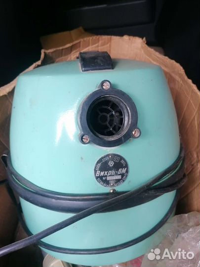 Пылесосы бу