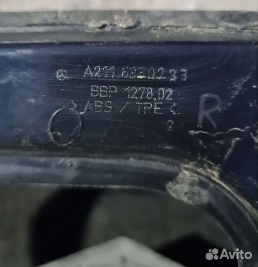 Накладка водостока заднего крыла Mercedes W211