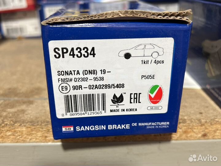 Тормозные колодки SP4334