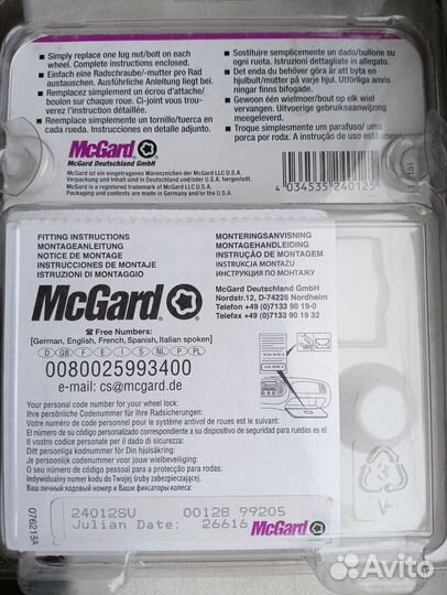 Секретки на колеса McGuard 24012su