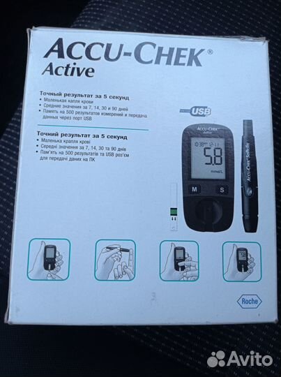 Глюкометр accu chek active