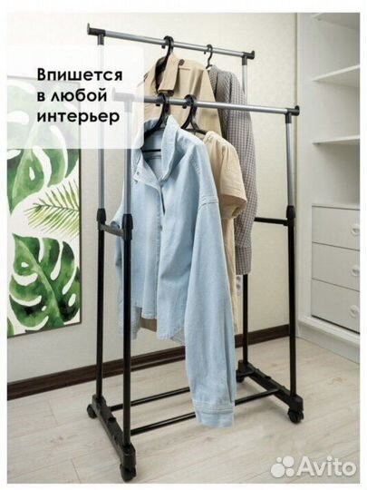 Вешалка IKEA напольная двойная