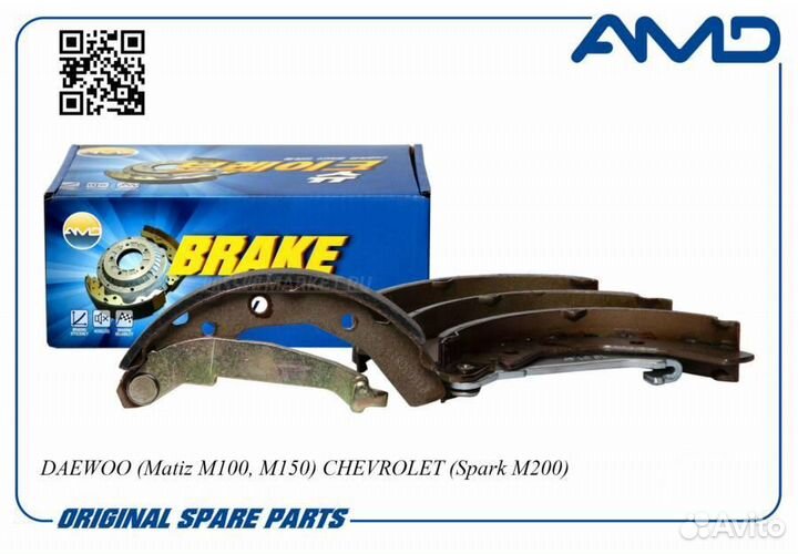AMD AMD.BF226 Колодки тормозные барабанные зад