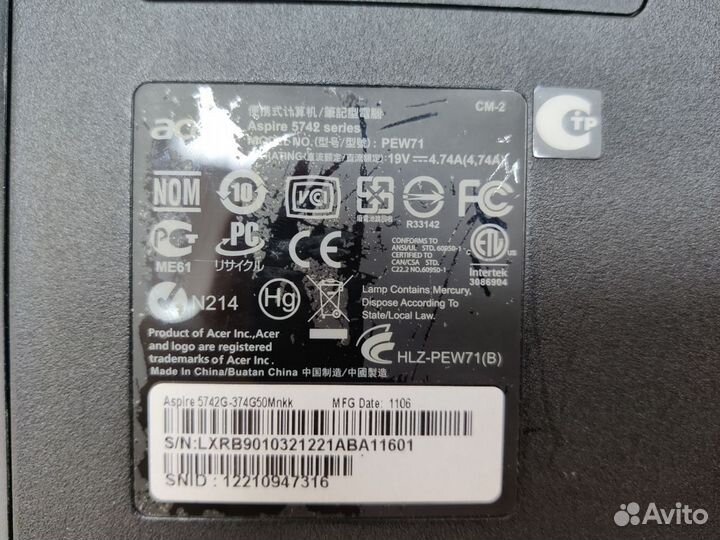 Acer aspire 5742G