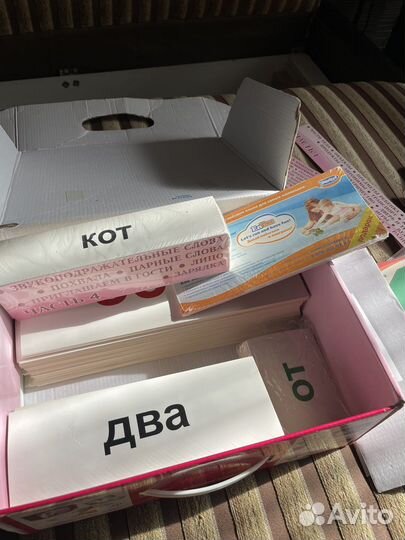 Набор Умница чтение с пеленок