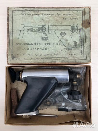 Инструменты