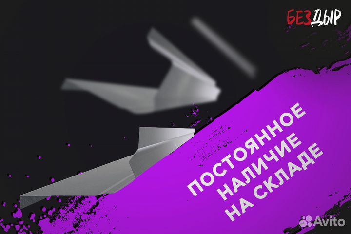 Кузовной порог Ford Tourneo Custom правый