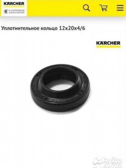 6.365-393.0 -Уплотнительное кольцо, сальники