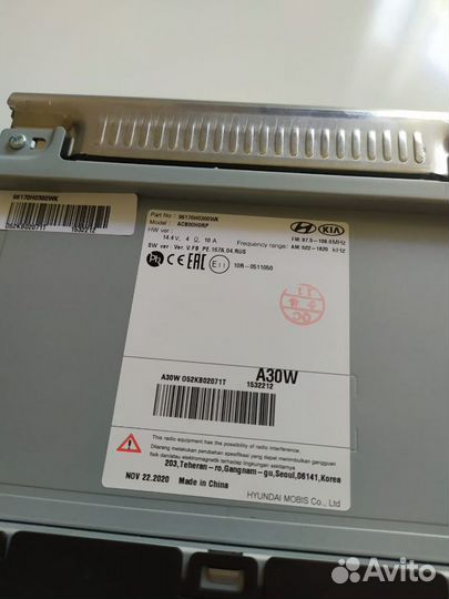 Штататная магнитола acb00h0re