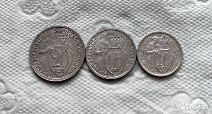 Монеты раннего СССР