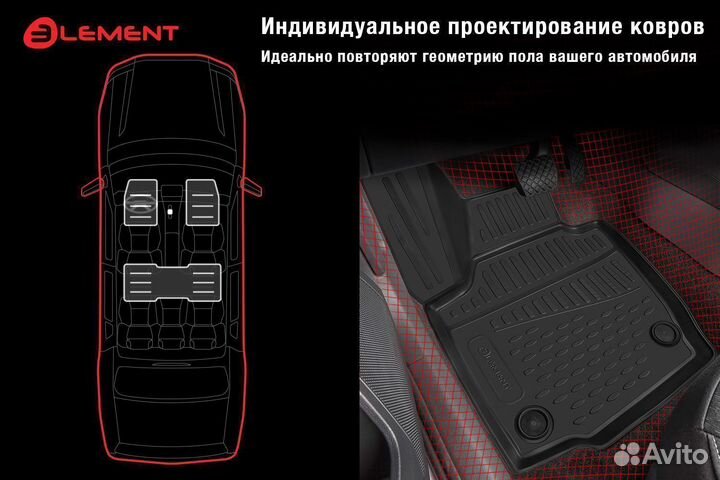 Ковры 3D в салон Audi Q5 2008-2017 правый руль