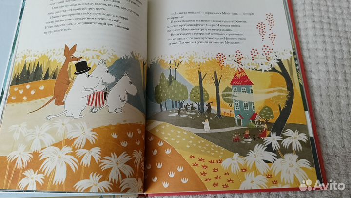 Книга детская новая